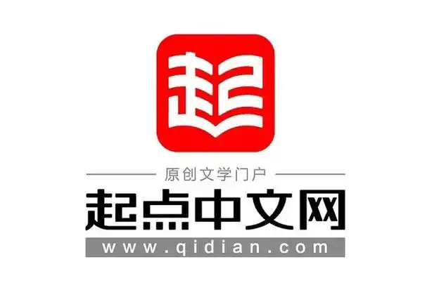 起点中文网