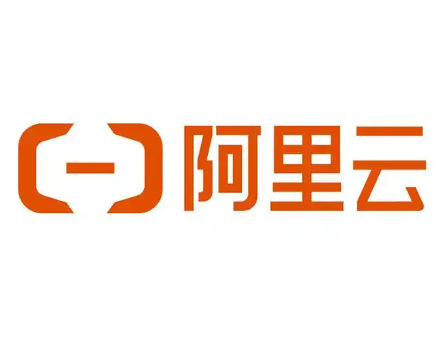 阿里云
