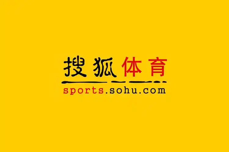 搜狐体育